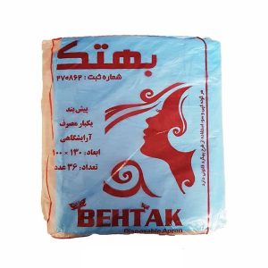 صفحه نخست